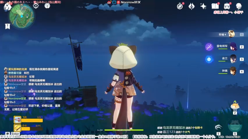 【2022-07-01 00点场】Novsnow仗仗：免费看号/深境末班车