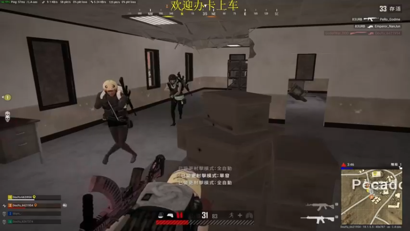 【2022-07-01 16点场】憨厚的小5：武仔：吃鸡mini之神 进来我教你