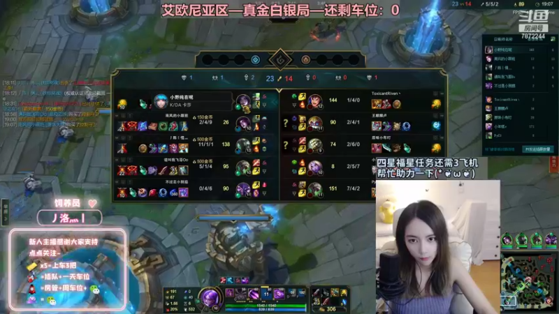 【2022-06-30 21点场】小野纯Quinlivan：【黄金双倍】全能御姐