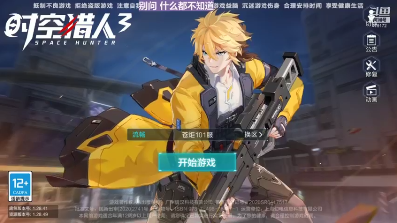 【2022-06-30 17点场】发呆吉武：一条养鱼人