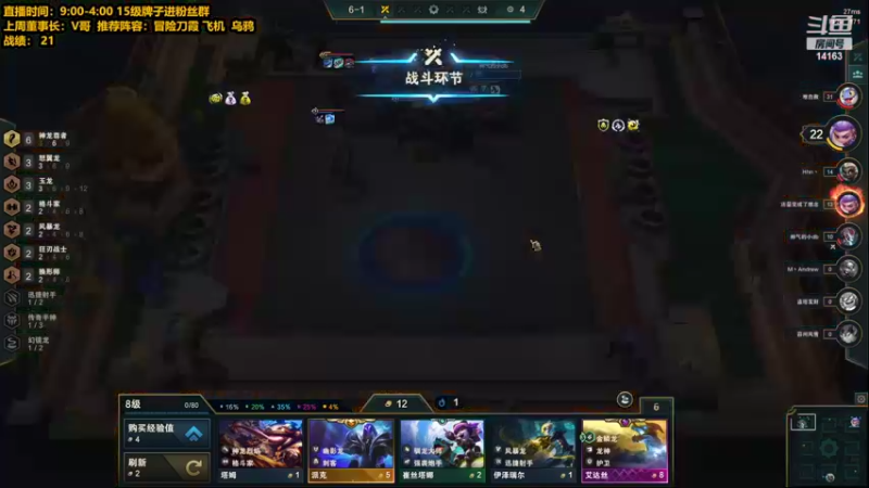 【2022-07-01 12点场】草莓：草莓： 适应下新版本