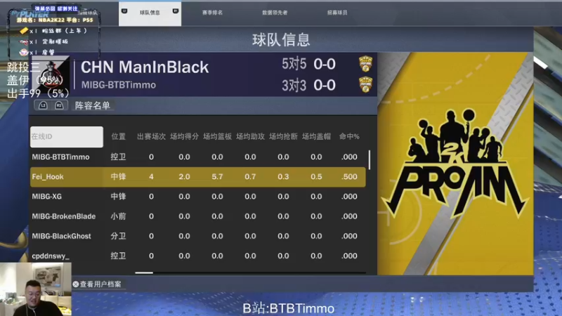 【2022-06-30 03点场】BTBTimmo：【Timmo】来点纯正的味儿