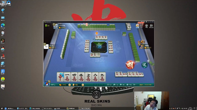 我在斗鱼看芜湖大司马丶直播英雄联盟