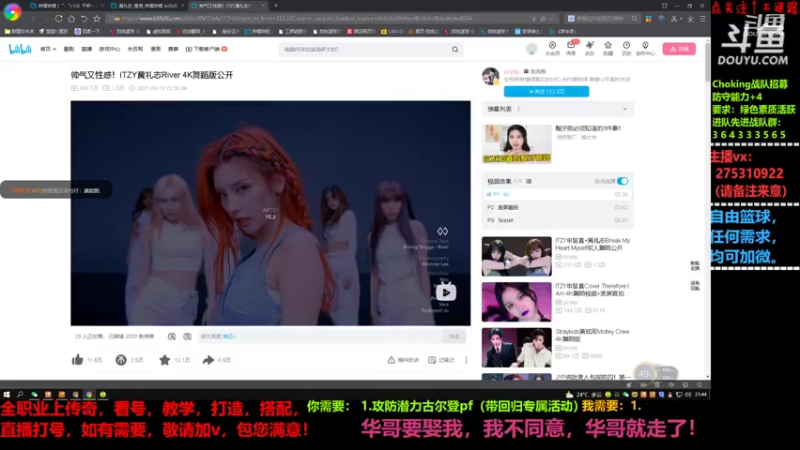 【2022-06-30 21点场】楚楚YJ：生日愿望：愿兄弟们前路光明，坦荡一生！