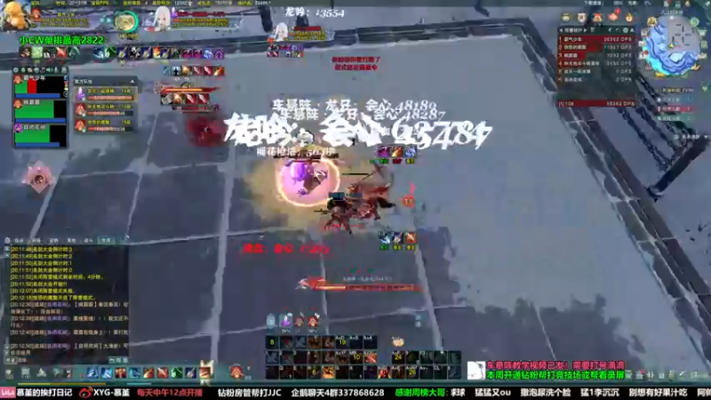 【2022-07-01 20点场】慕堇丶：【天策】散排冲2900