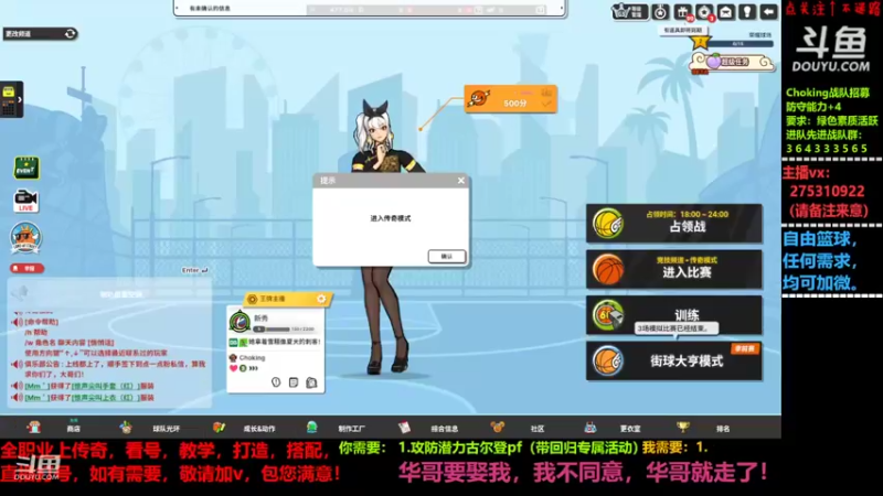 【2022-06-30 15点场】楚楚YJ：生日愿望：愿兄弟们前路光明，坦荡一生！
