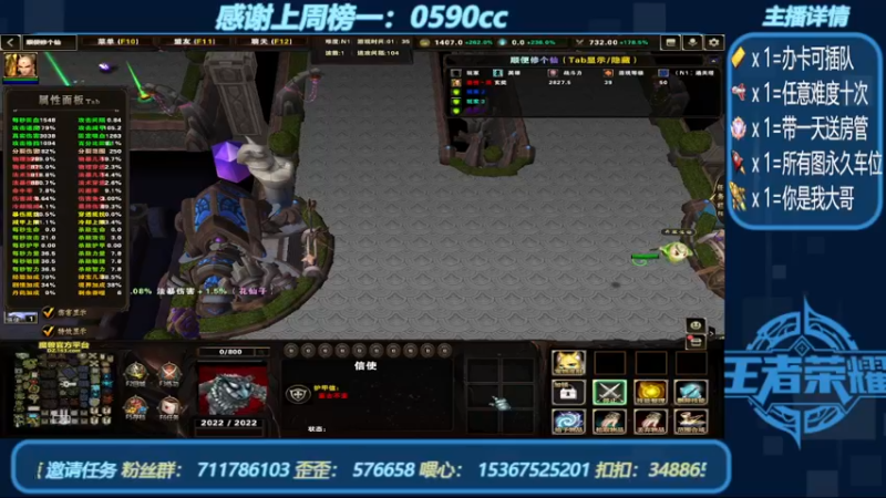 【2022-06-30 15点场】我们比谁都认真：地图名字：顺便修个仙 带肝邀请任务