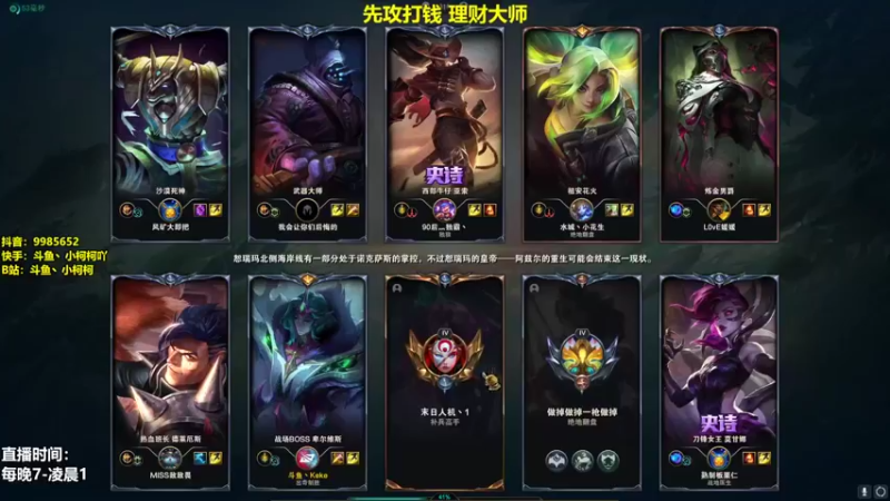 【2022-06-30 22点场】小柯柯大魔王：小柯柯：先攻打钱 理财大师