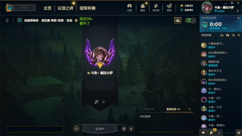 【2022-06-28 21点场】魔法部长小罗：魔法小罗的解放日志