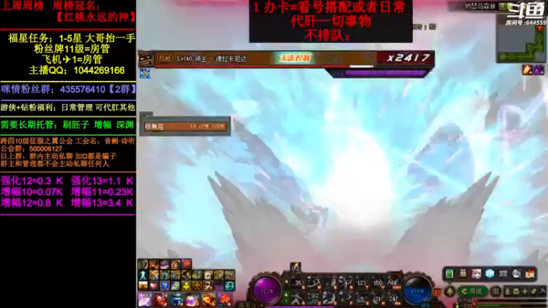 【2022-06-30 19点场】DNF咪情：国服2指主播: 升级 寂静城 机要贵族。