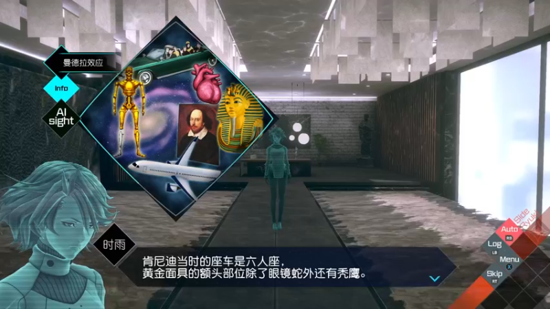 【2022-07-01 14点场】布鲁斯菲尔：AI:梦境档案 涅槃肇始 世界线再次变动