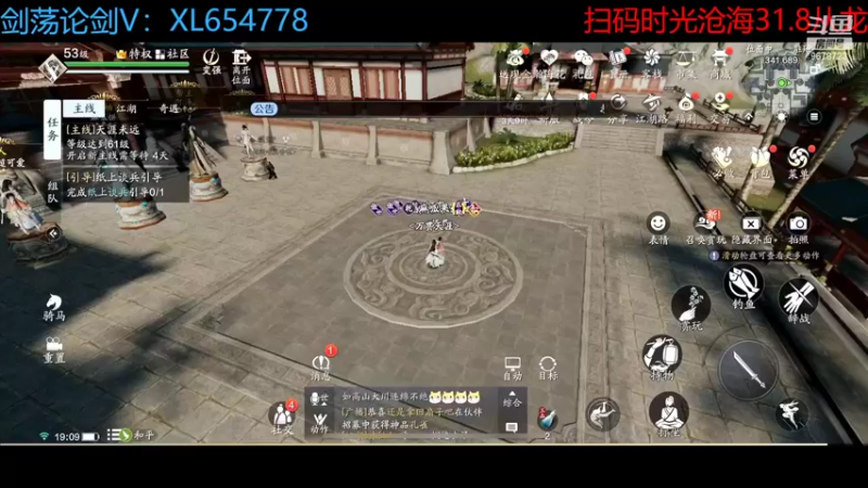 【2022-06-30 19点场】乐乐阿ovo：太白从龙论剑剑荡
