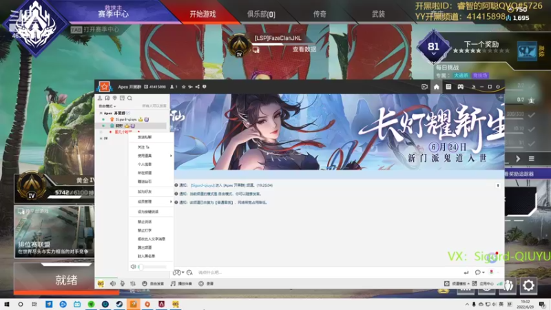 【2022-06-29 19点场】睿智的阿聪QVQ：找队友打铂金有木有？？？