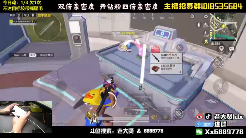 【2022-06-30 21点场】老大贤：王牌1v4：扛遍海岛所有的妹妹