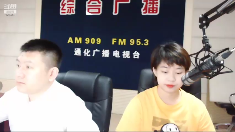 【2022-07-01 07点场】伟达000：好好上班，天天向上~