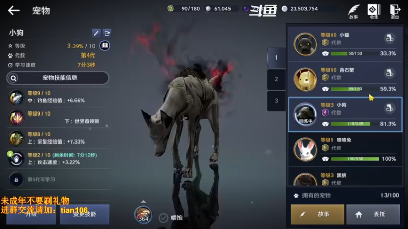 【2022-07-01 04点场】賤丶大骚賤：太肝啦！！！