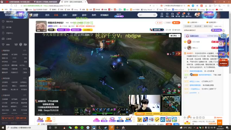 【2022-06-27 21点场】魔法部长小罗：魔法小罗的解放日志