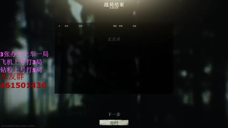 【2022-06-30 19点场】白起Baiq1wow：带你上分如喝水