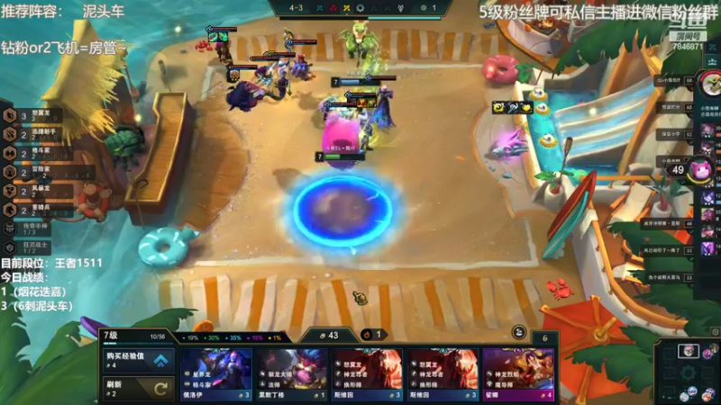 【2022-07-01 09点场】陈仔醉梦OvO：7月啦~ 加油！