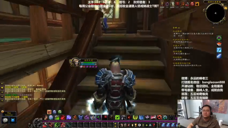 【2022-07-01 17点场】棒老三：测试DK玩玩乐！！