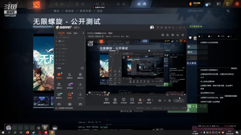 【2022-06-28 09点场】咸鱼486：DOTA2-无限螺旋冲冲冲