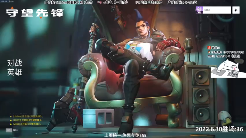 【2022-06-30 14点场】努比ovo：努比:归来 测试！看直播领皮肤！