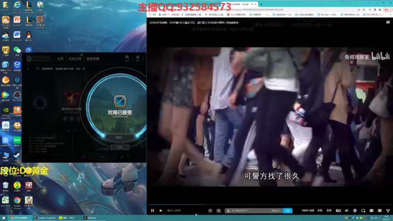 【2022-07-01 00点场】凉风亚索yasuo：我是玩压缩and永恩滴告廋~