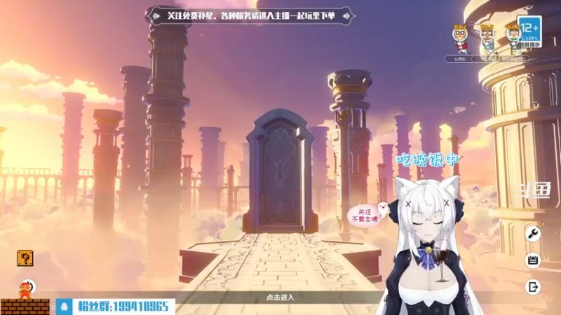 【2022-06-30 18点场】卡佬GTX1080tiPrime：『免费补星』什么都肝的猫猫双倍亲密度！