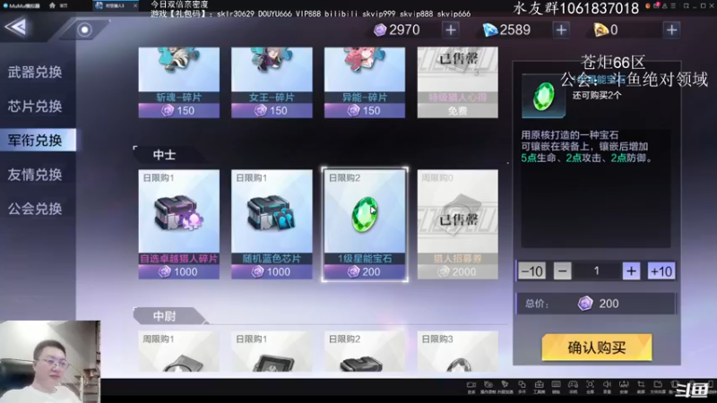 【2022-06-29 18点场】绝对男人：绝对男人：龙灵 今日双倍亲密