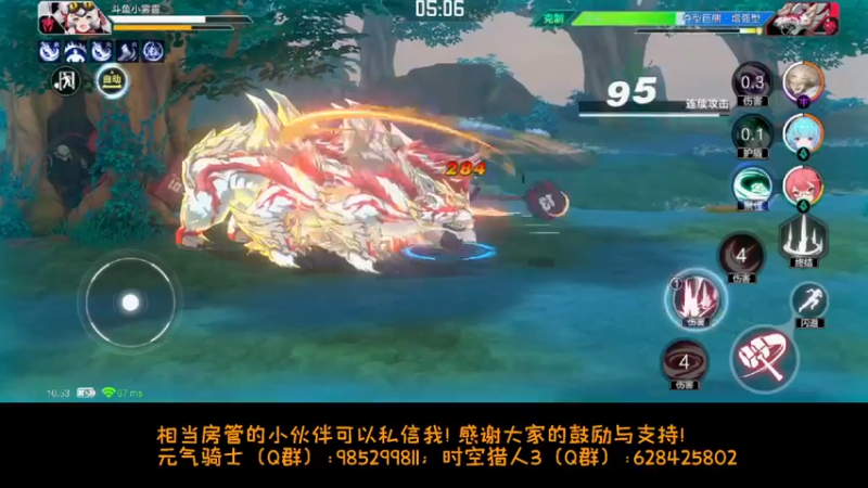 【2022-06-30 16点场】雾霾有点咸：斗鱼1.st小菜鸟