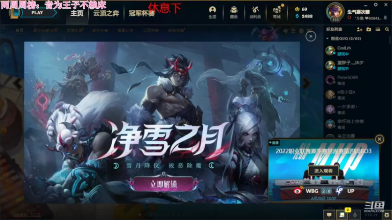 【2022-06-30 17点场】最初的可可：黑色快乐组排呀