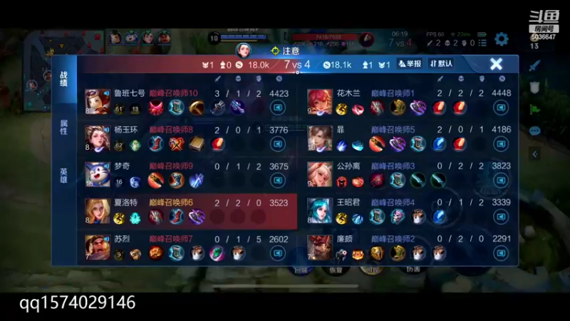 【2022-06-28 21点场】走肖mmmm：巅峰赛冲啊1111