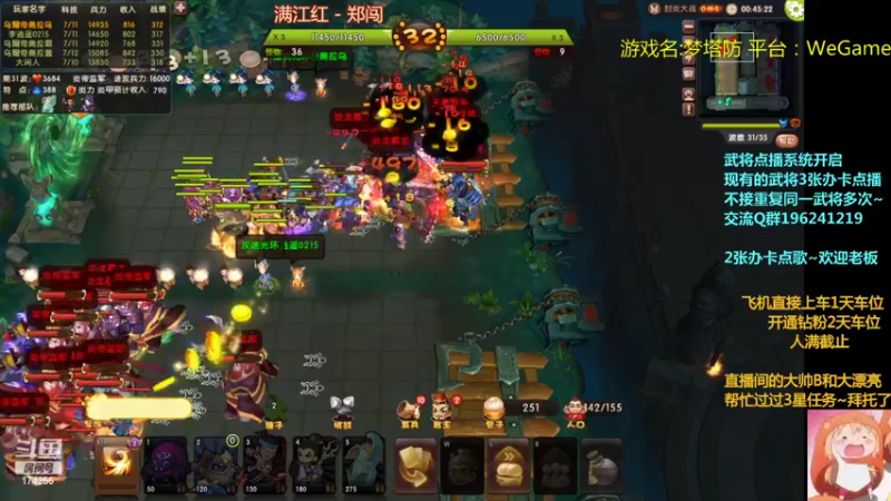 【2022-06-30 20点场】皮小乌：乌：出现吧~皮卡乌！