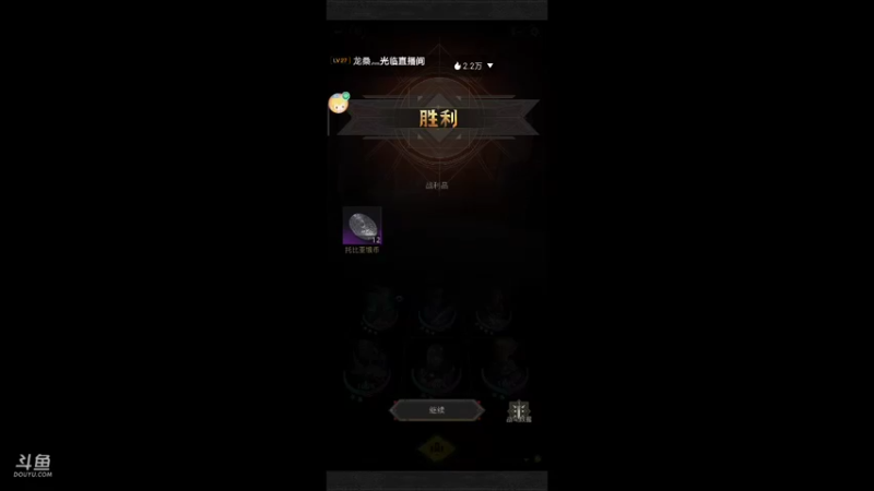 【2022-06-29 09点场】铭铭仔仔：《地下城堡3》火爆来袭