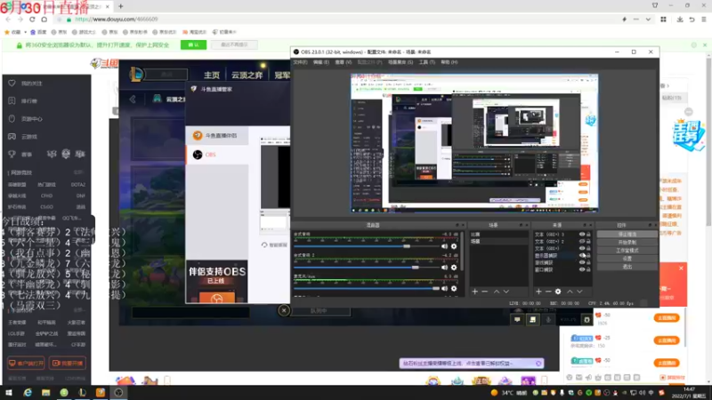 【2022-07-01 14点场】初音未来灰飞：初音：1300分冲第一！