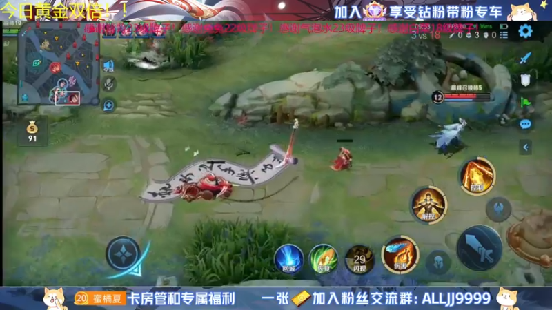 【2022-06-30 22点场】YTG夏天：我一点都不困！