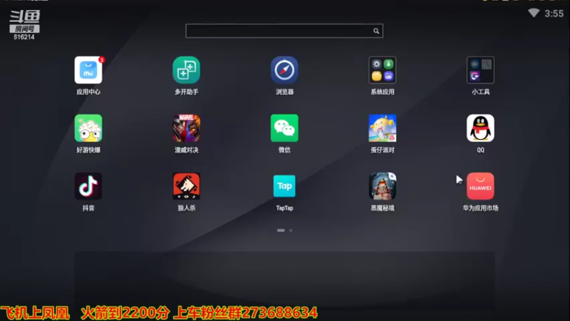 【2022-06-30 15点场】樱花丶君：飞机上凤凰，赛季末抓紧了