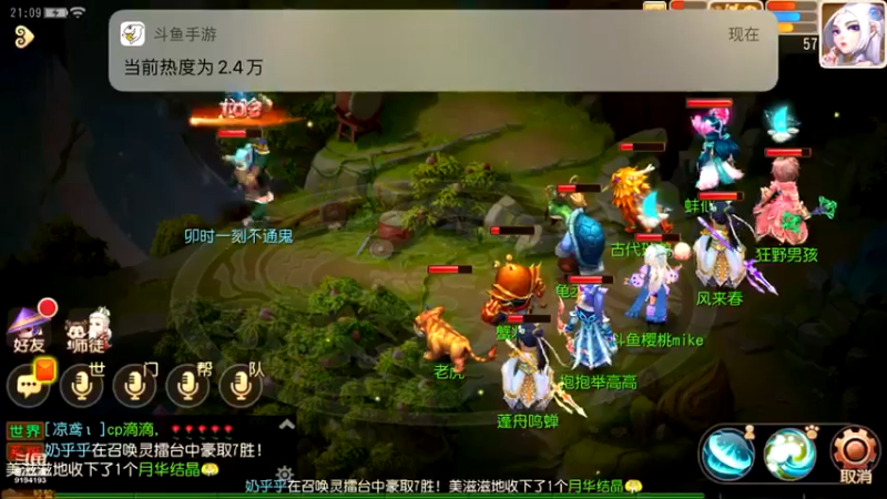 【2022-06-29 21点场】樱桃mike：梦幻手游喜欢