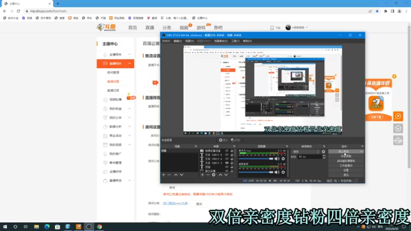 【2022-06-30 21点场】A趣趣趣趣：钻石双倍钻粉四倍！