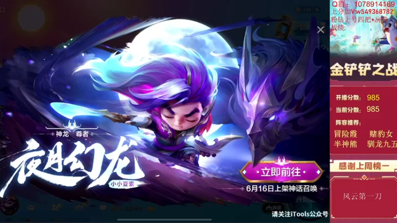 【2022-07-01 09点场】Double可乐：新版本王者局强势冲分！