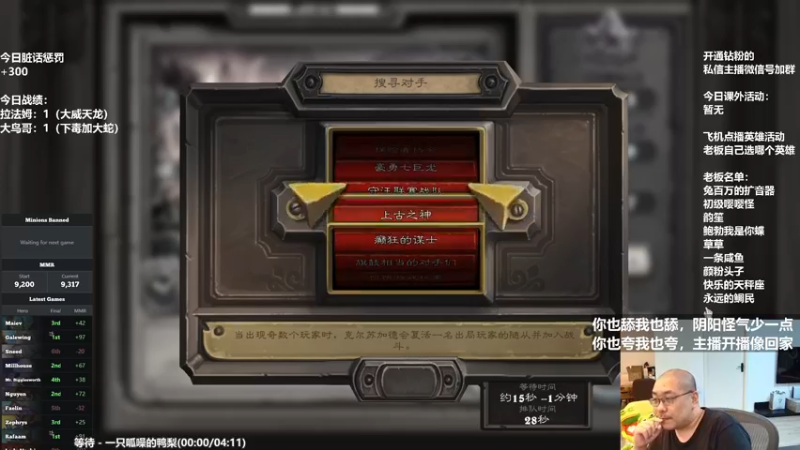 【2022-07-01 00点场】王师傅精益求精：新版本！泽鲁斯！！！