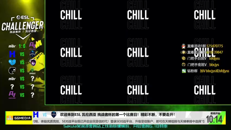 【2022-07-01 18点场】sakula吴润波：中国队如果赢了，你懂的~