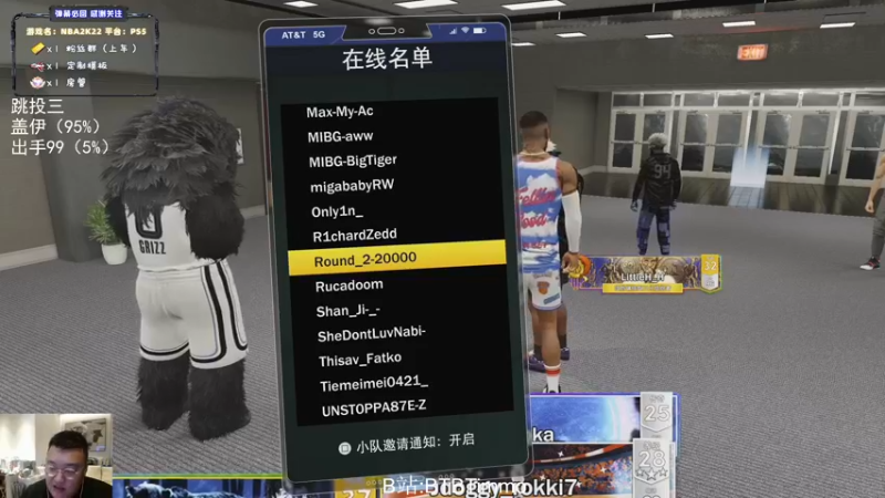 【2022-06-30 23点场】BTBTimmo：【Timmo】今天和Round2贰万搞起
