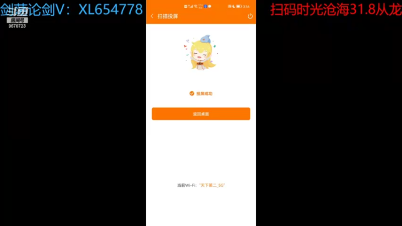 【2022-06-30 15点场】乐乐阿ovo：太白从龙论剑剑荡