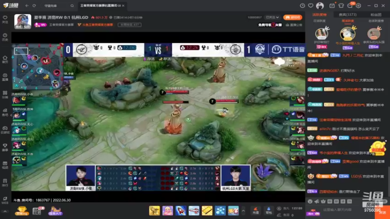 【2022-06-30 17点场】YTG丶落幕：XYG VS 长沙TES
