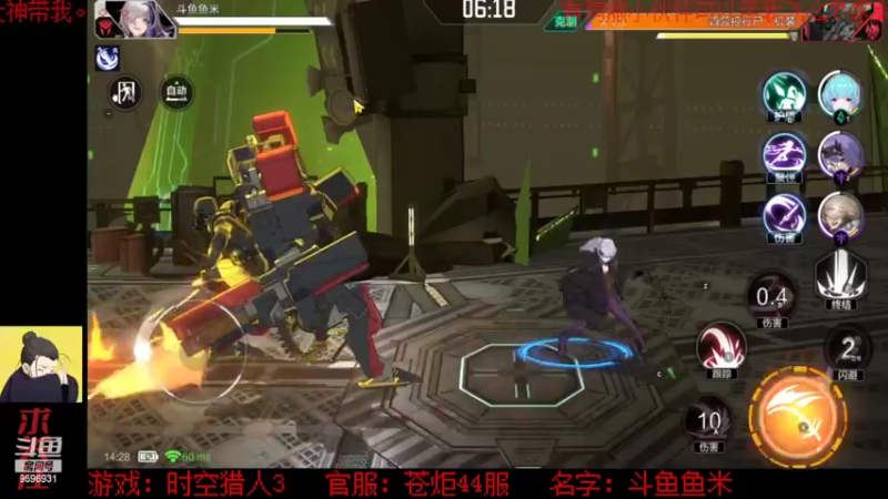 【2022-06-29 14点场】懒想茗子：来了来了 它来了 我要做猎人