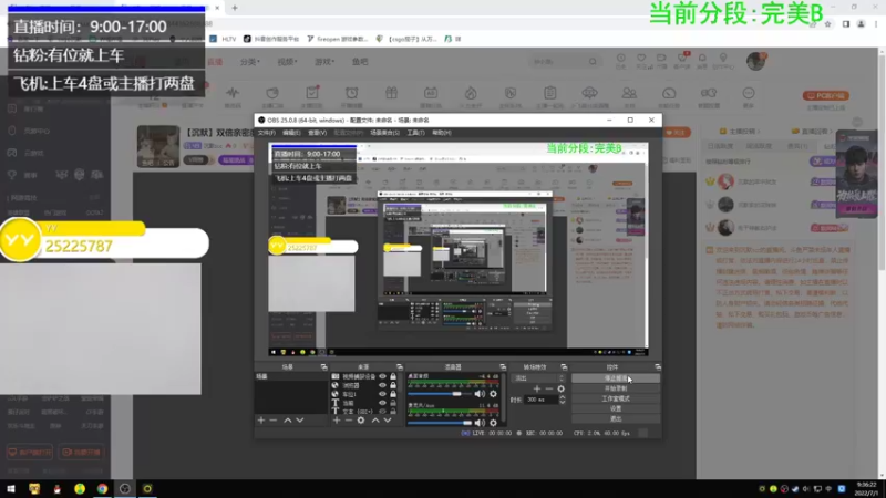 【2022-07-01 09点场】沉默scc：【沉默】5E新赛季定级赛