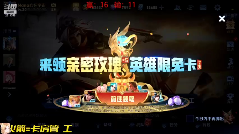 【2022-07-01 10点场】国服老狐狸：直播5周年快乐！感谢一路陪伴