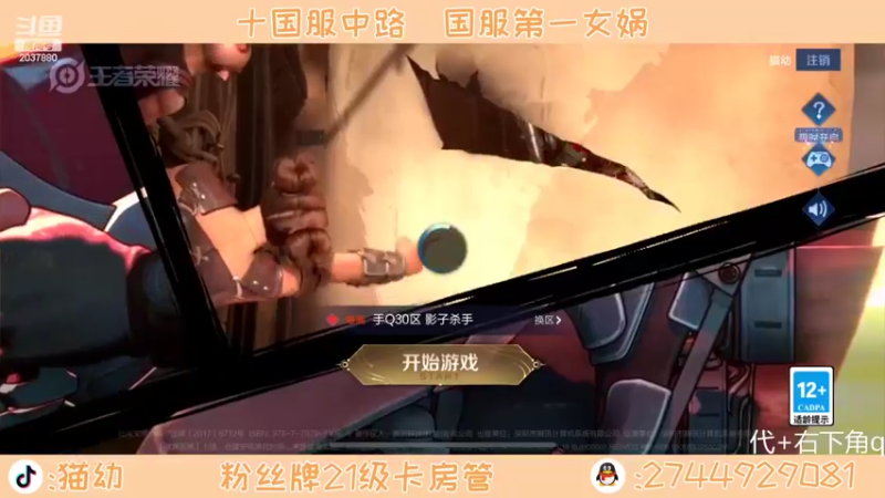 【2022-06-30 11点场】猫幼zzz：不死加上拉扯即为真神