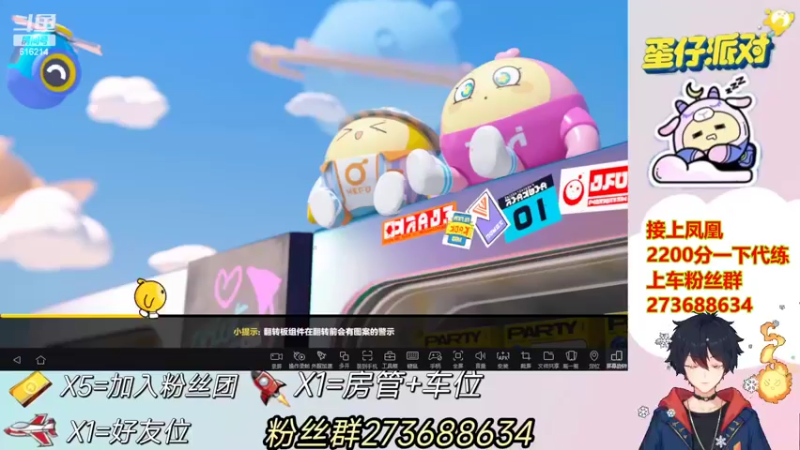 【2022-06-23 17点场】樱花丶君：办卡上车飞机代打